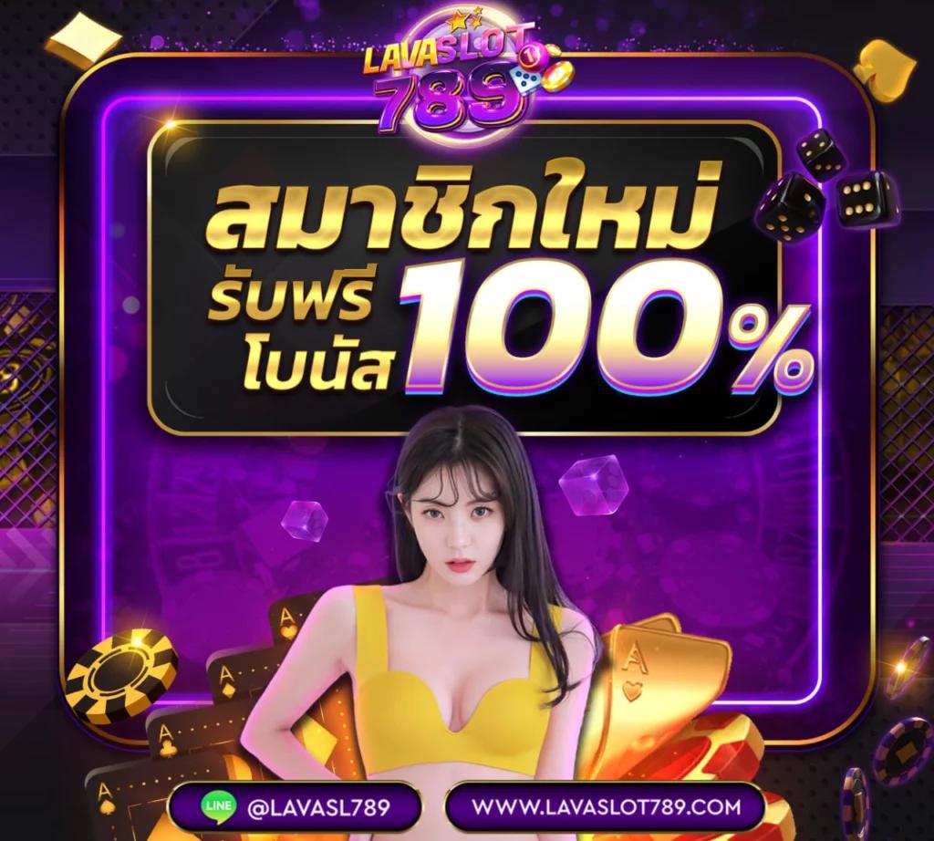 10รับ100 wallet auto เว็บตรง สล็อต ฝากถอนออโต้ ไม่ผ่านเอเย่นต์ 2026