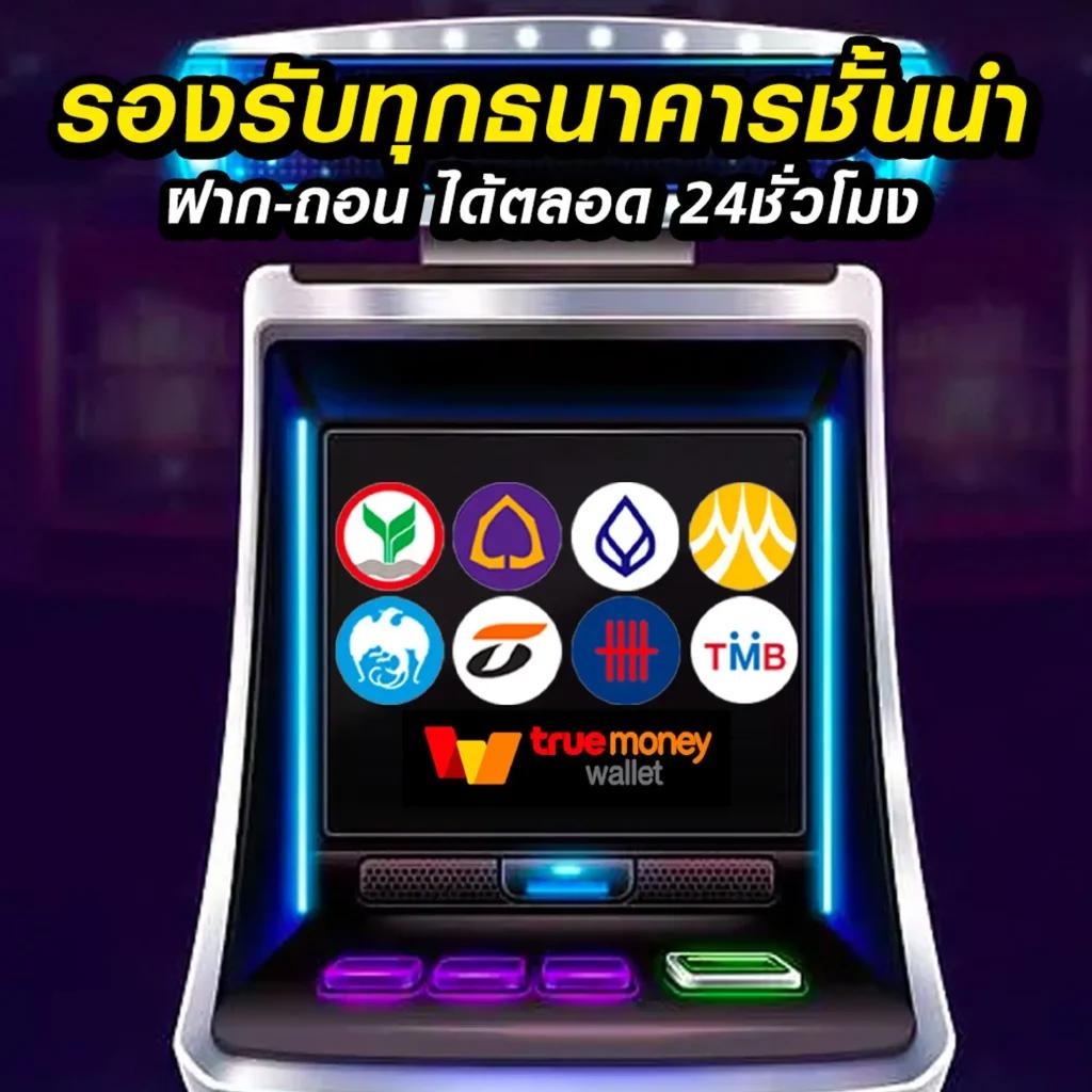 10รับ100 เว็บตรง สล็อต ฝากถอนออโต้ ไม่ผ่านเอเย่นต์ 2026