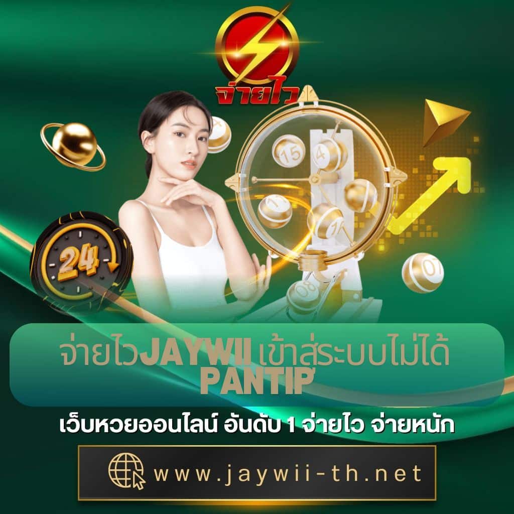 10รับ 100 ทํา 300 ถอนได้100 วอ ล เล็ ต เว็บตรง สล็อต ฝากถอนออโต้ ไม่ผ่านเอเย่นต์ 2026