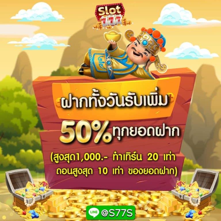 123bet เว็บตรง สล็อต ฝากถอนออโต้ ไม่ผ่านเอเย่นต์ 2026