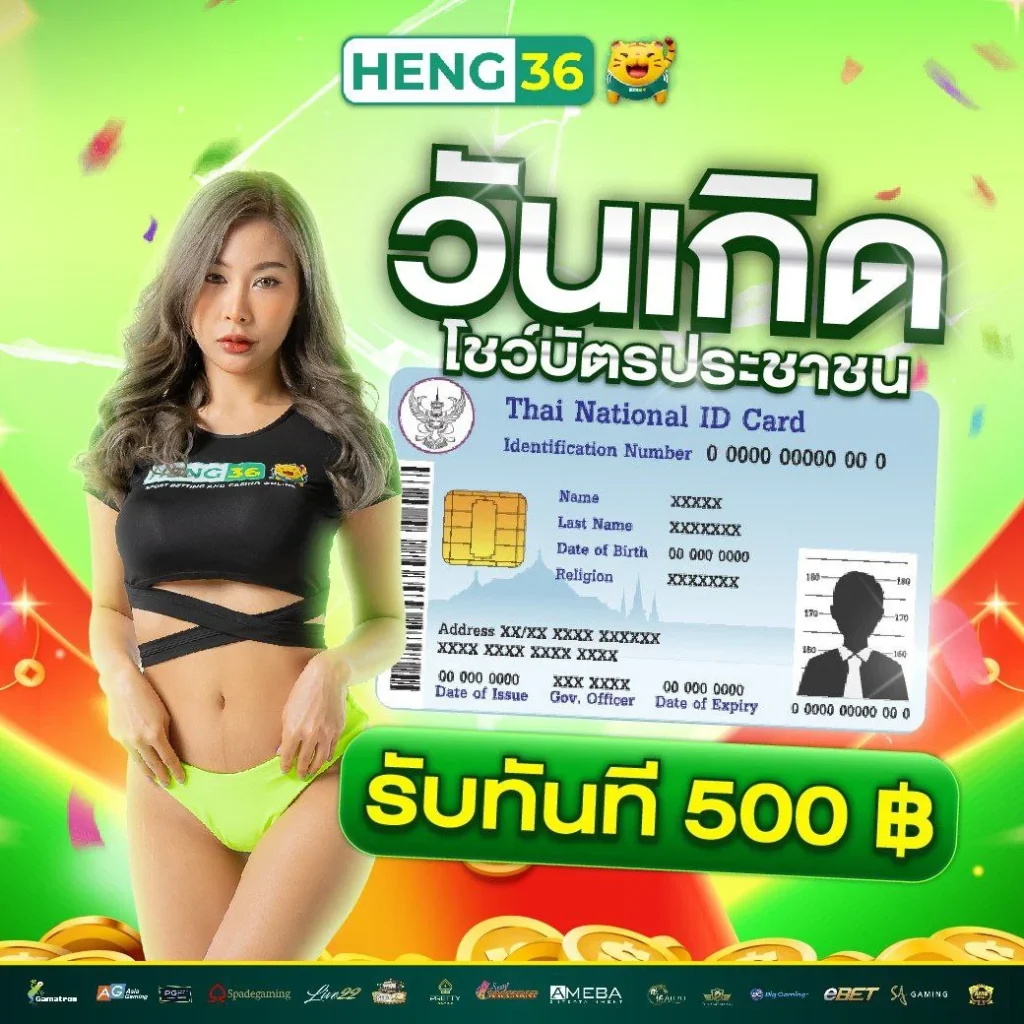 1668 เว็บตรง สล็อต ฝากถอนออโต้ ไม่ผ่านเอเย่นต์ 2026