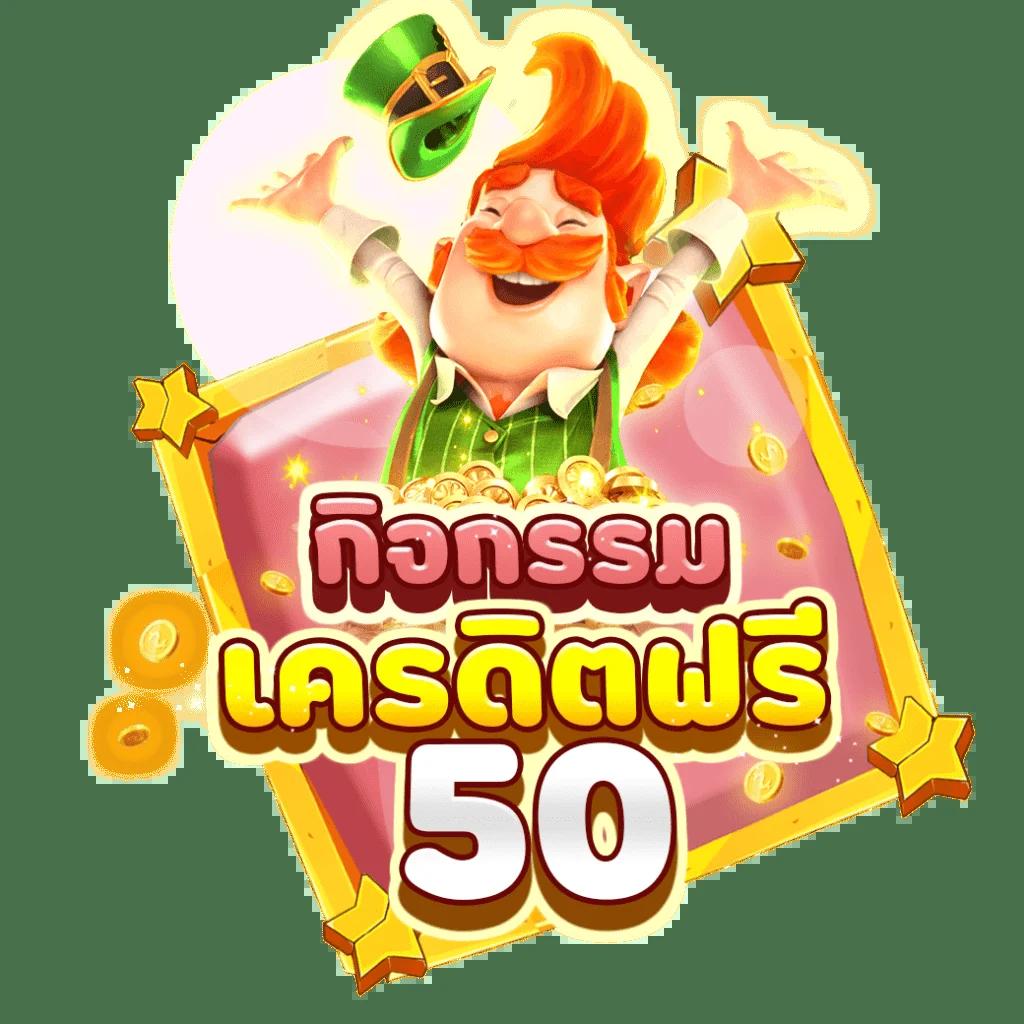 168pg เว็บตรง สล็อต ฝากถอนออโต้ ไม่ผ่านเอเย่นต์ 2026
