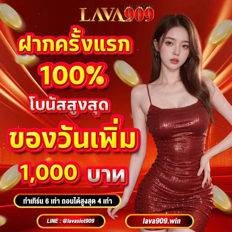 168plus เว็บตรง สล็อต ฝากถอนออโต้ ไม่ผ่านเอเย่นต์ 2026