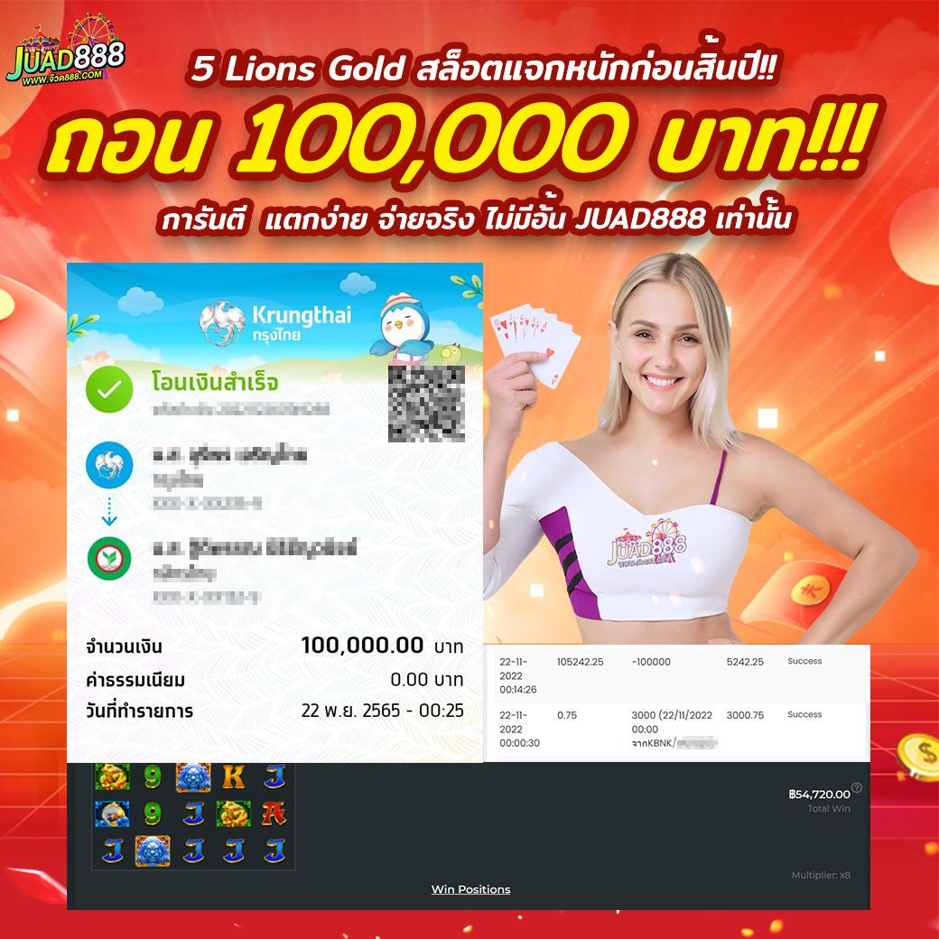 188 เว็บตรง สล็อต ฝากถอนออโต้ ไม่ผ่านเอเย่นต์ 2026