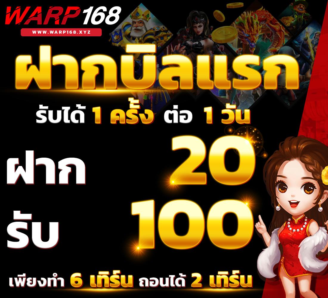 19รับ100 เว็บตรงสล็อต ฝากถอนออโต้ ไม่ผ่านเอเย่นต์ 2026