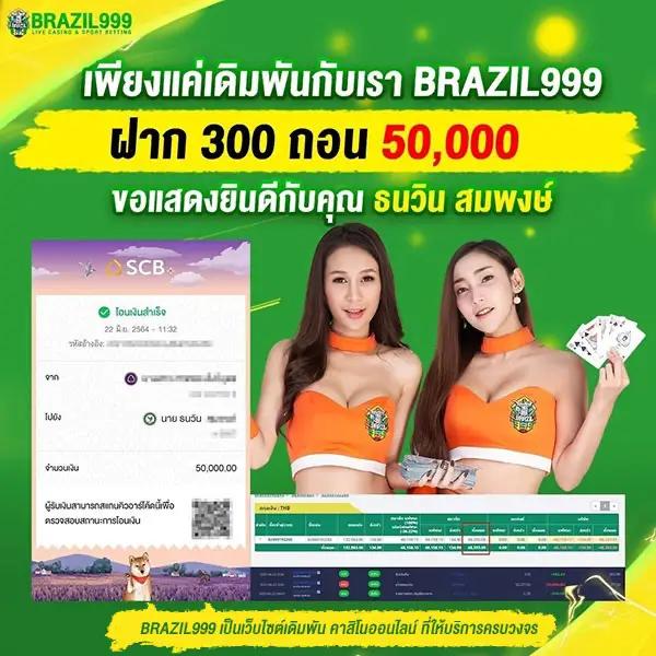 20รับ100ทํา400ถอน200 เว็บตรง สล็อต ฝากถอนออโต้ ไม่ผ่านเอเย่นต์ 2026