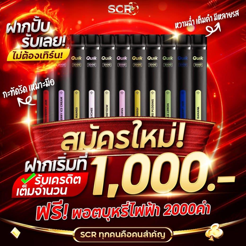 224สล็อต เว็บตรง สล็อต ฝากถอนออโต้ ไม่ผ่านเอเย่นต์ 2026