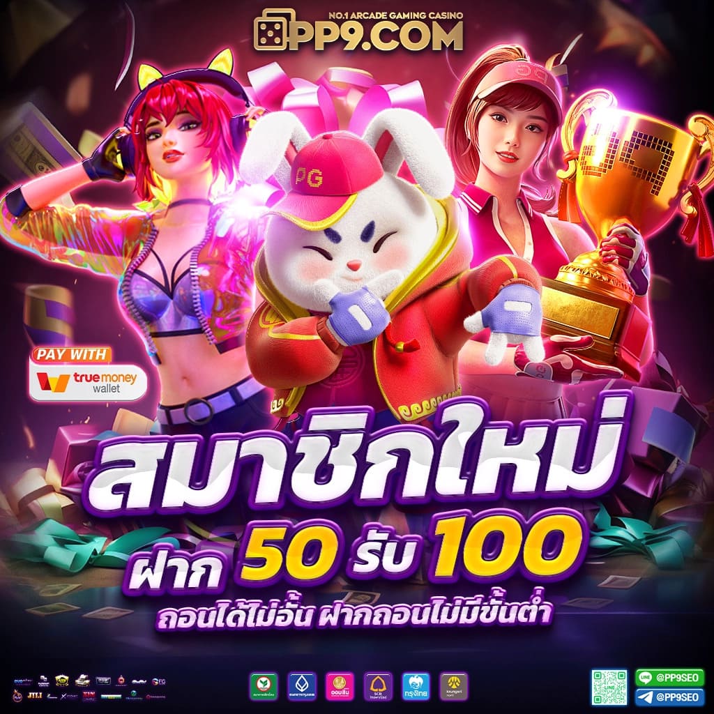 32 ออนไลน์ เว็บตรง สล็อต ฝากถอนออโต้ ไม่ผ่านเอเย่นต์ 2026