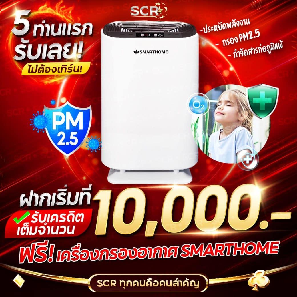 35slot เว็บตรง สล็อต ฝากถอนออโต้ ไม่ผ่านเอเย่นต์ 2026