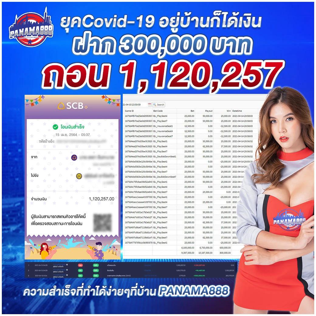 365 bet เว็บตรง สล็อต ฝากถอนออโต้ ไม่ผ่านเอเย่นต์ 2026