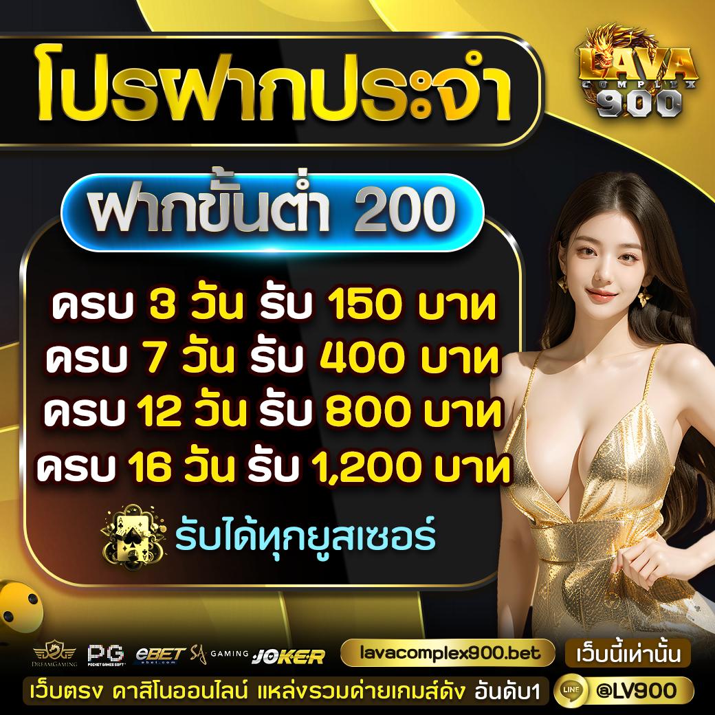 388goal เว็บตรง สล็อต ฝากถอนออโต้ ไม่ผ่านเอเย่นต์ 2026