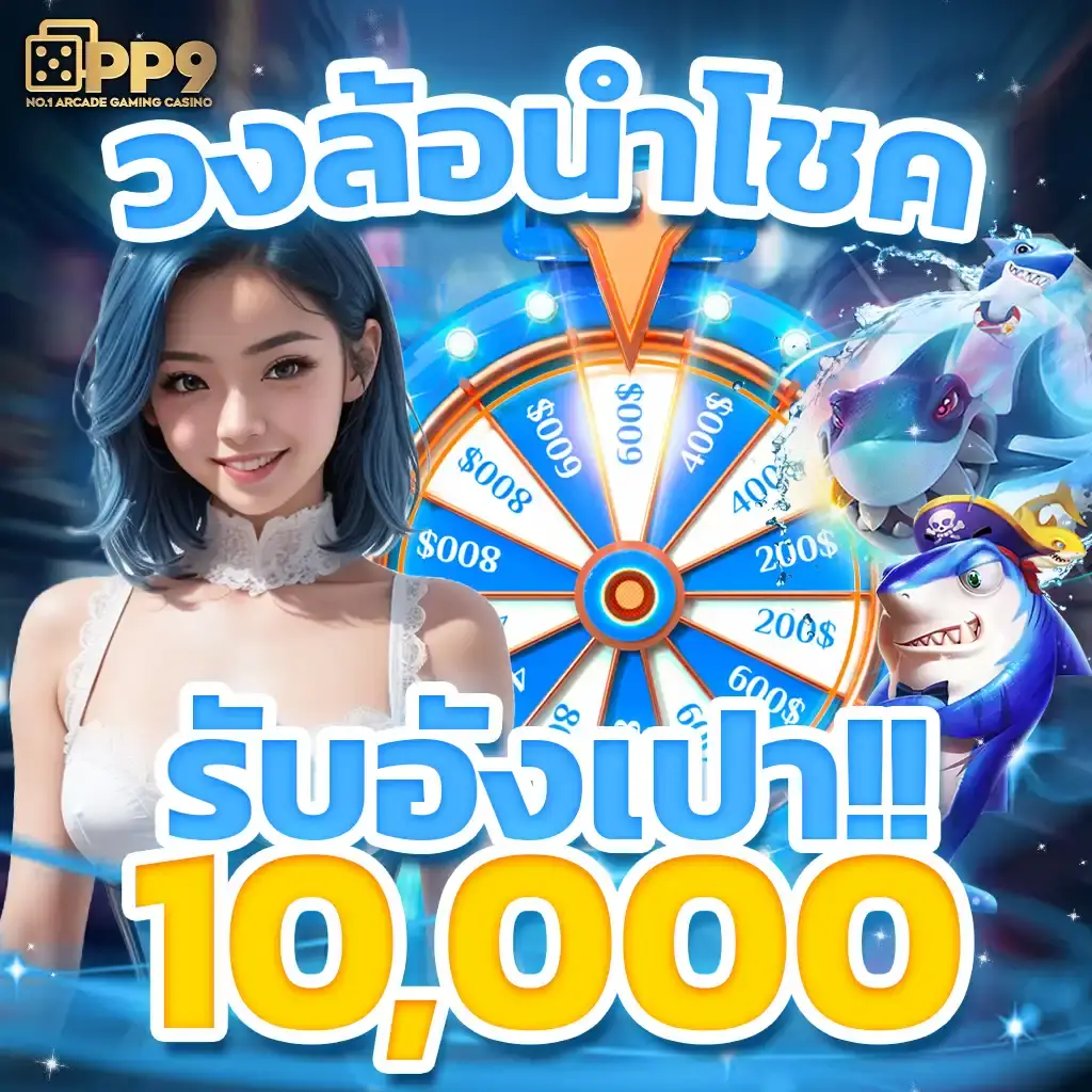 3mสล็อต เว็บตรง สล็อต ฝากถอนออโต้ 2026