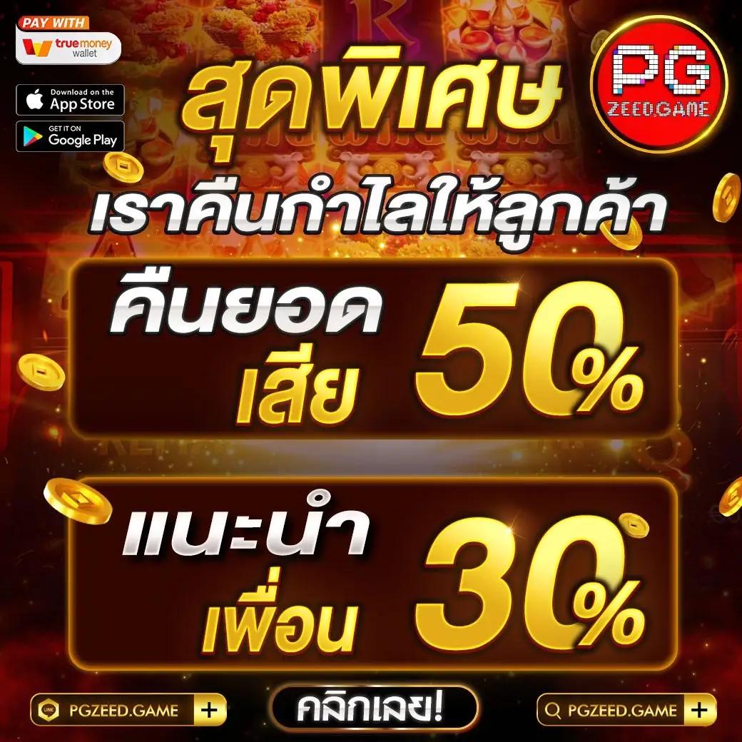 3xslot เว็บตรง สล็อต ฝากถอนออโต้ ไม่ผ่านเอเย่นต์ 2026