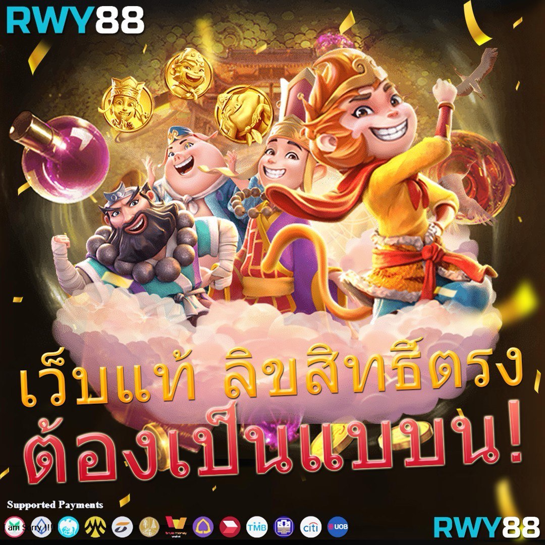 456สล็อต เว็บตรง สล็อต ฝากถอนออโต้ ไม่ผ่านเอเย่นต์ 2026