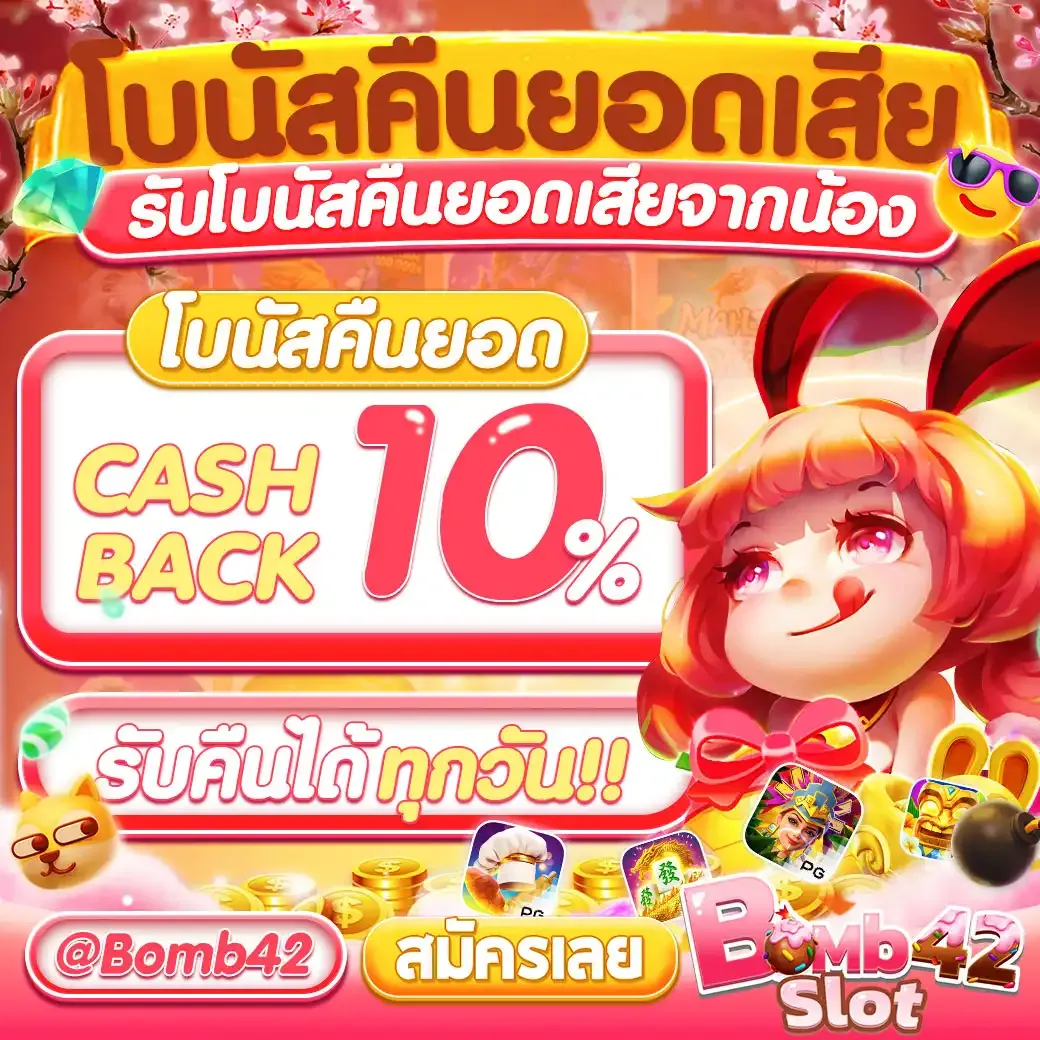 4x4bet vip เว็บตรง สล็อต ฝากถอนออโต้ ไม่ผ่านเอเย่นต์ 2026