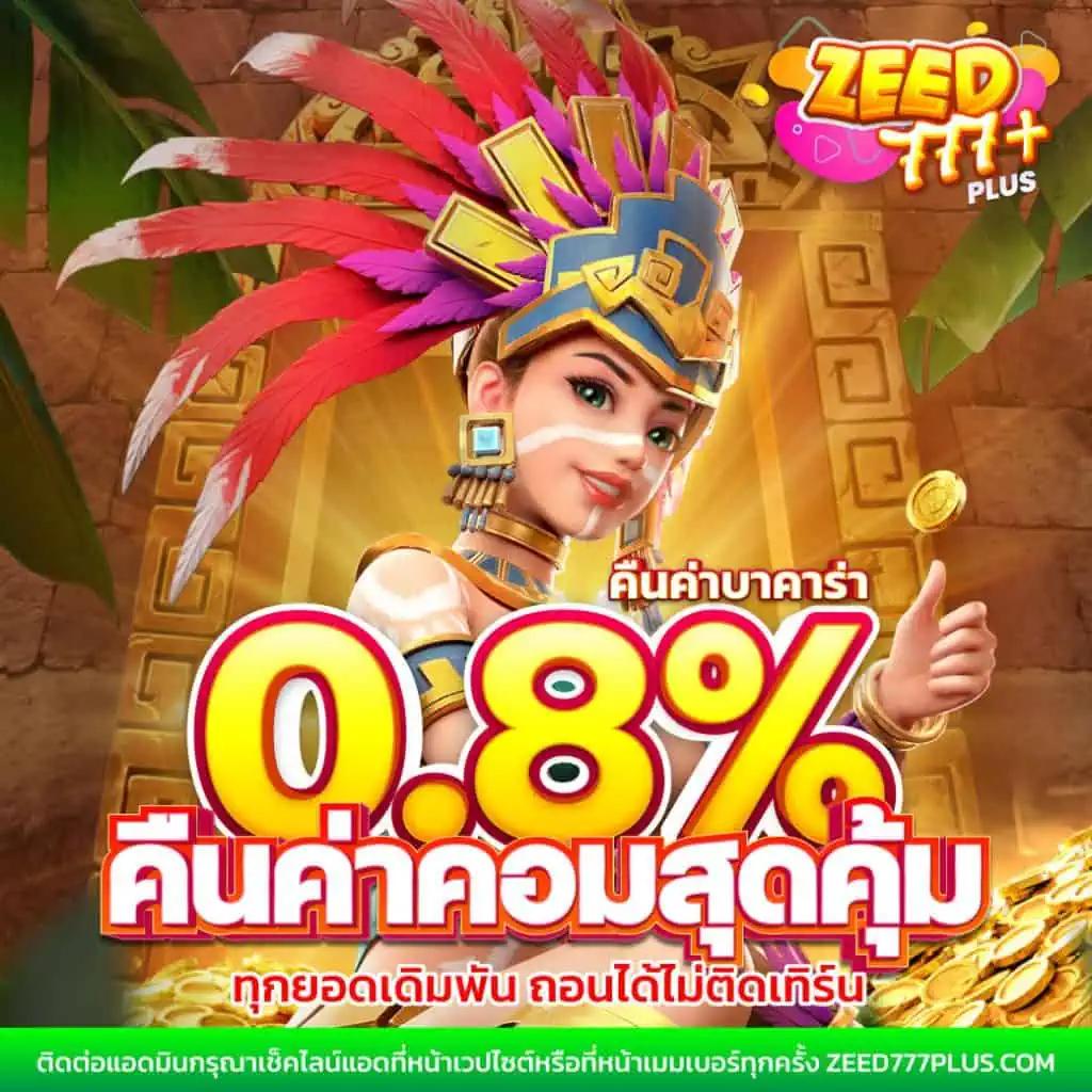 4x4bet เว็บตรง สล็อต ฝากถอนออโต้ ไม่ผ่านเอเย่นต์ 2026