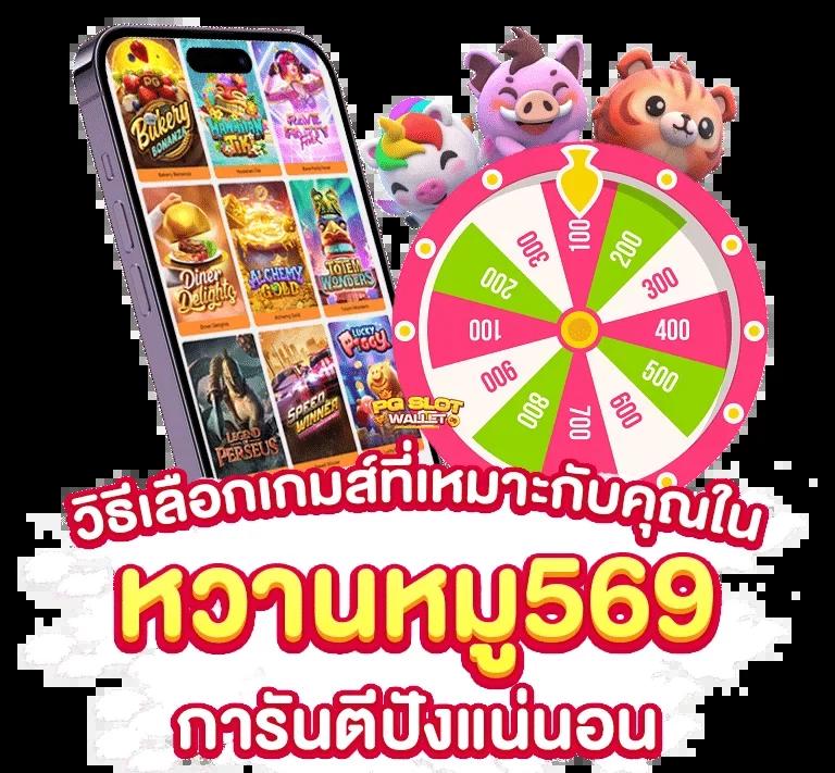 5 รับ 100 ทํา 300 ถอนได้ 100 เว็บตรง ฝากถอนออโต้ ไม่ผ่านเอเย่นต์ สล็อต 2026