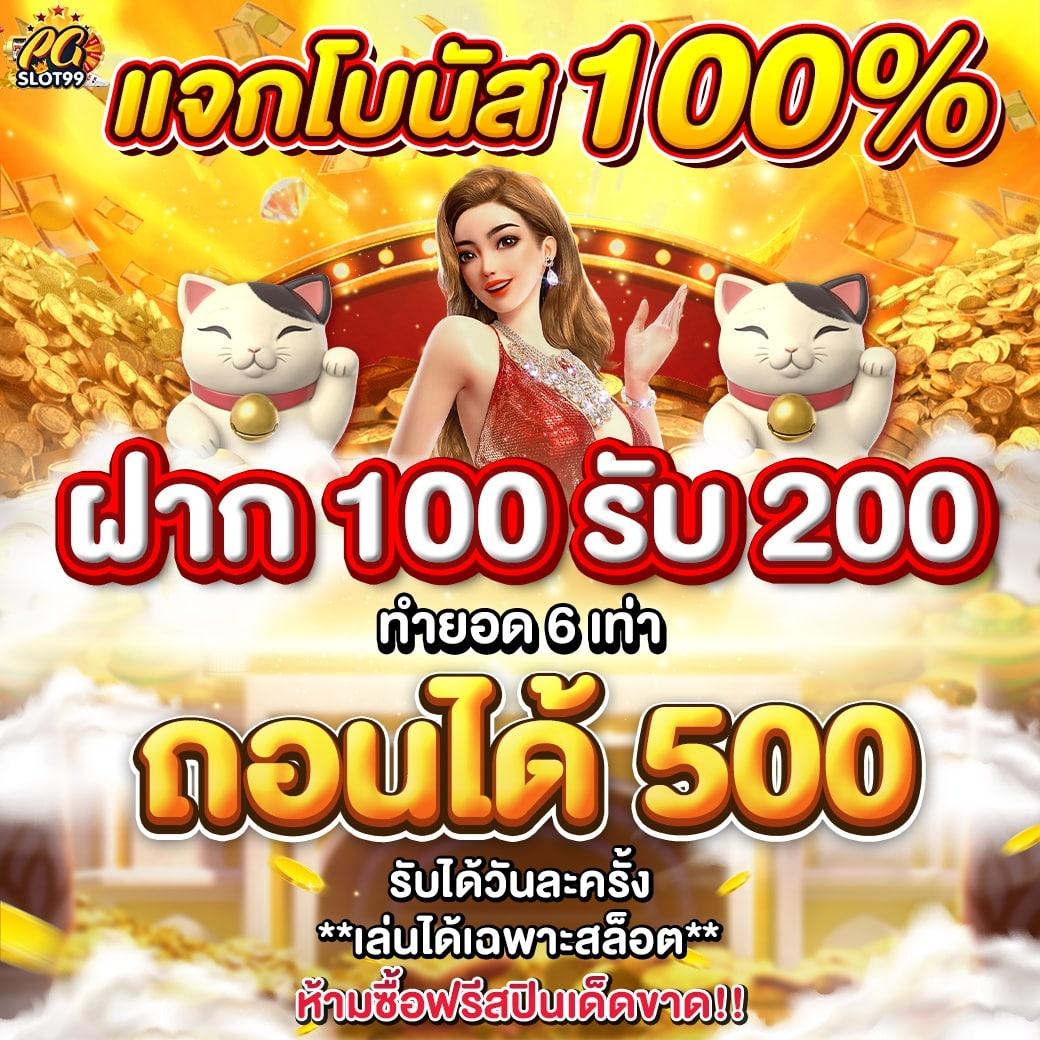 5รับ50 เว็บตรง สล็อต ฝากถอนออโต้ 2026