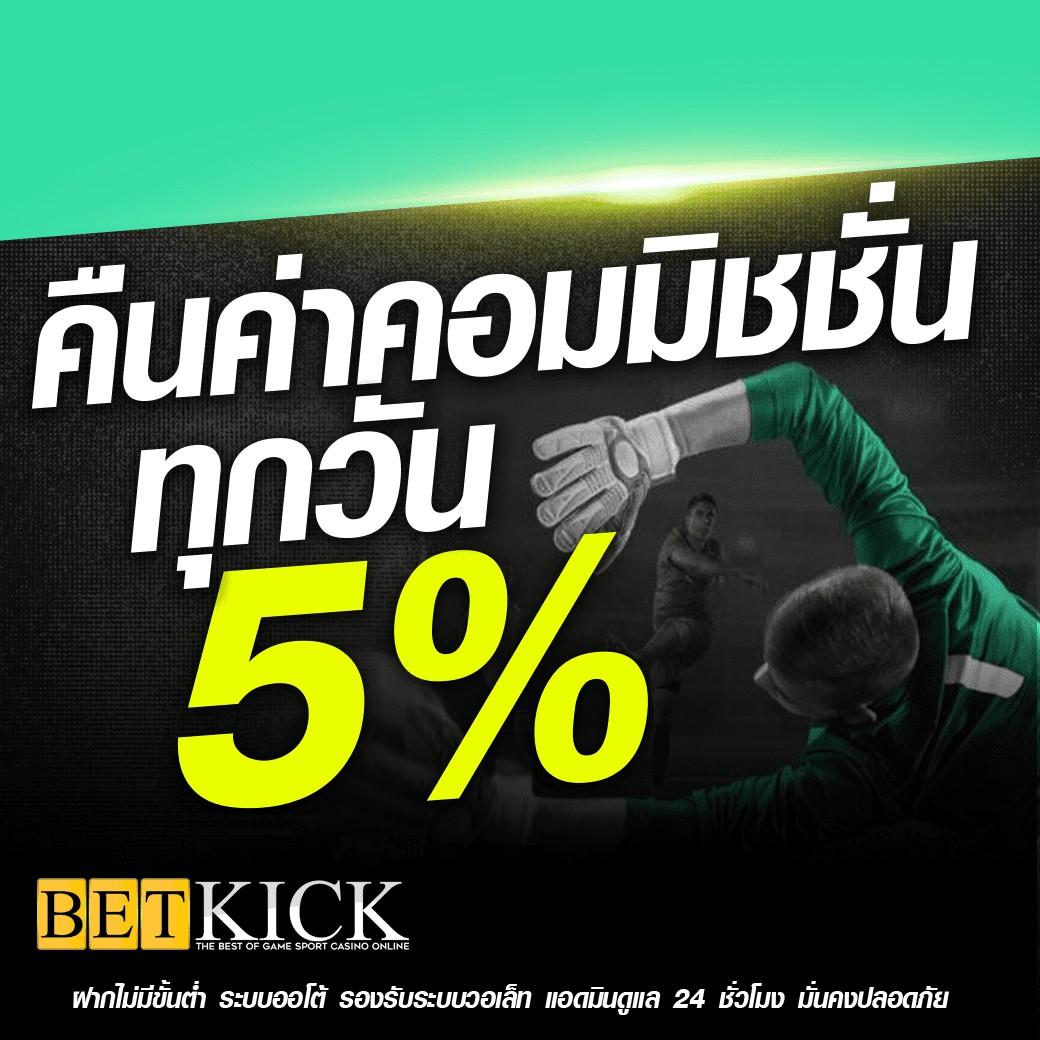 6xbet เว็บตรง สล็อต ฝากถอนออโต้ ไม่ผ่านเอเย่นต์ 2026