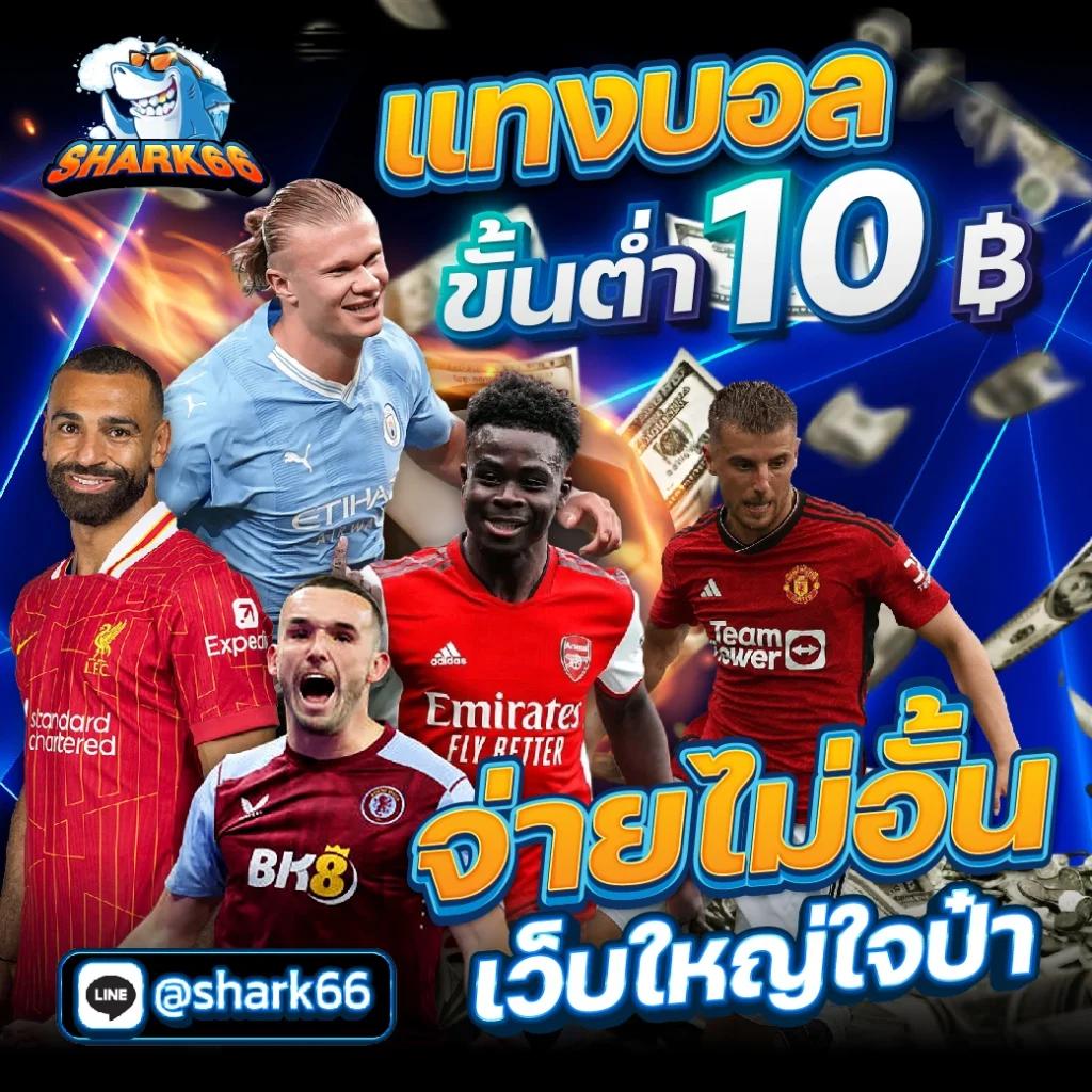 789diamond เว็บตรง สล็อต ฝากถอนออโต้ไม่ผ่านเอเย่นต์ 2026