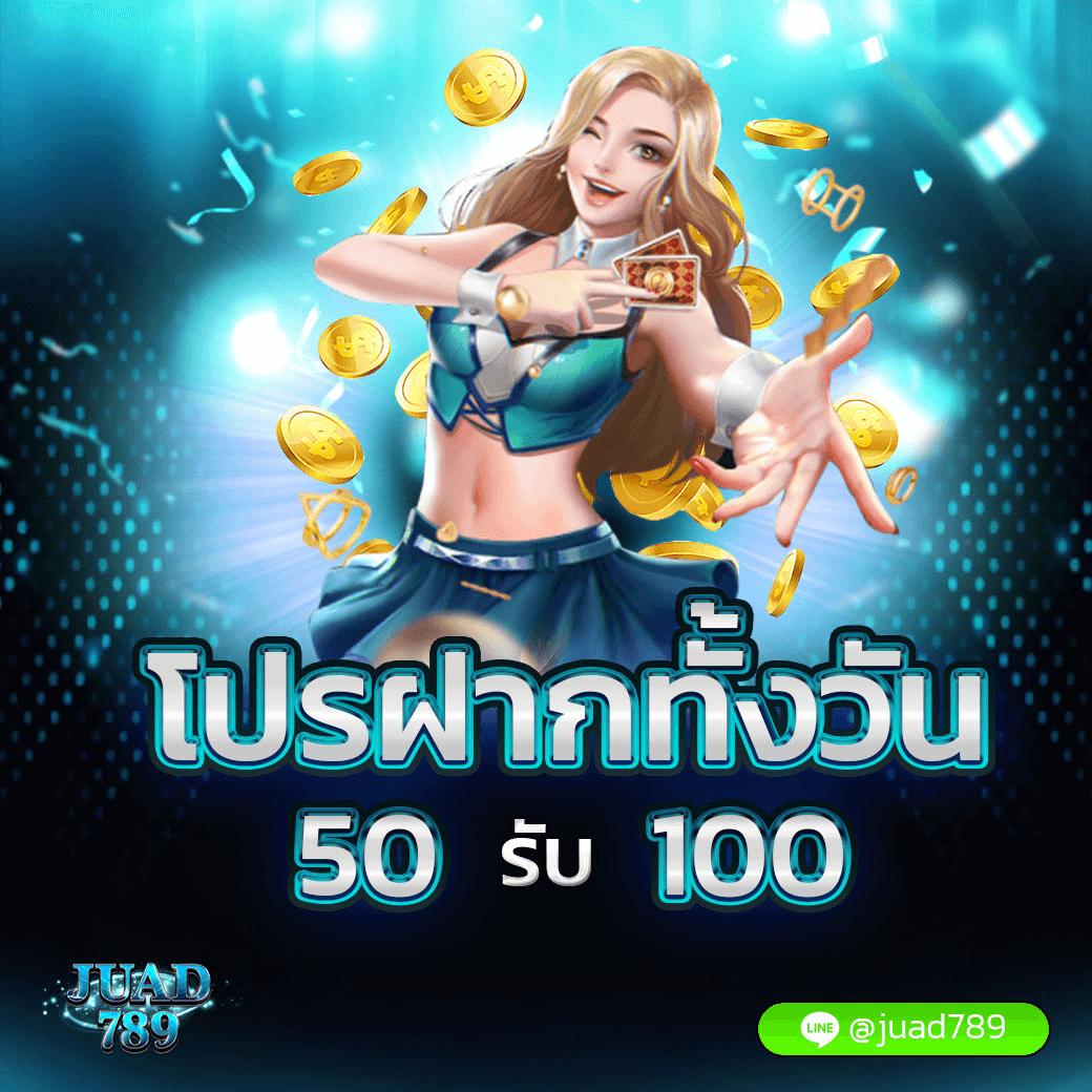 789สล็อต เว็บตรง สล็อต ฝากถอนออโต้ ไม่ผ่านเอเย่นต์ 2026