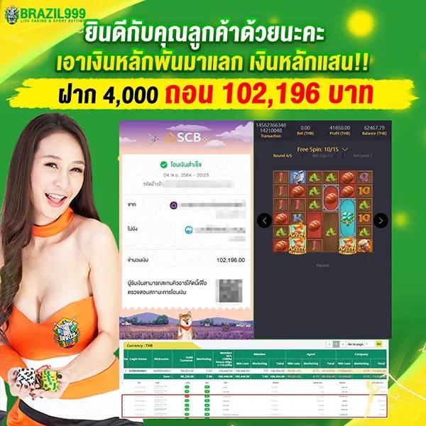 799สล็อต เว็บตรง สล็อต ฝากถอนออโต้ ไม่ผ่านเอเย่นต์ 2026