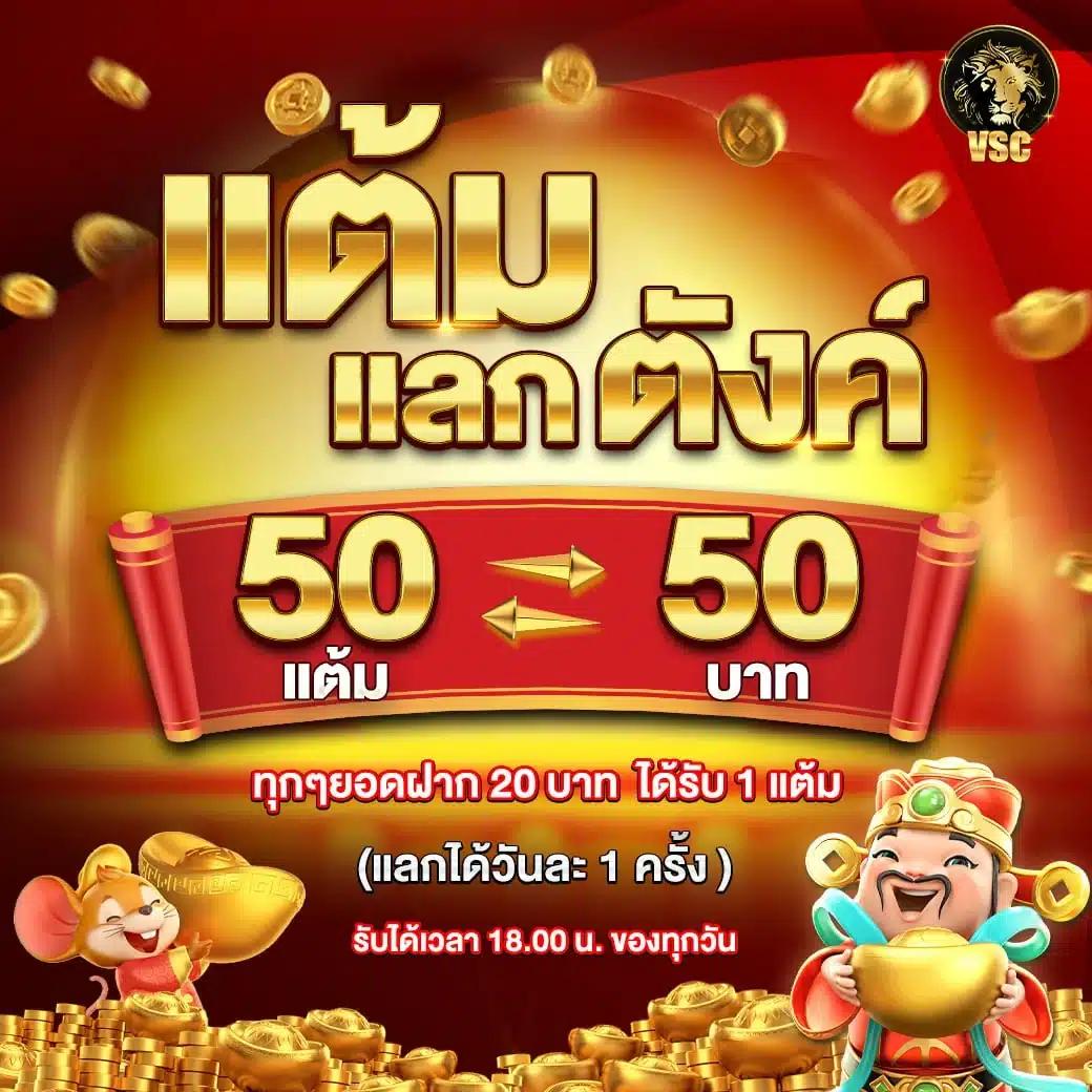 818king เว็บตรง สล็อต ฝากถอนออโต้ ไม่ผ่านเอเย่นต์ 2026