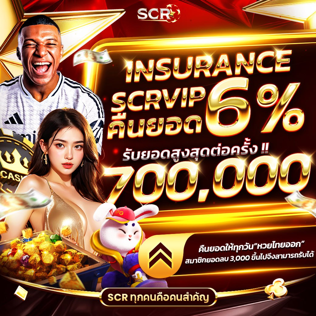888live เว็บตรง สล็อต ฝากถอนออโต้ ไม่ผ่านเอเย่นต์ 2026