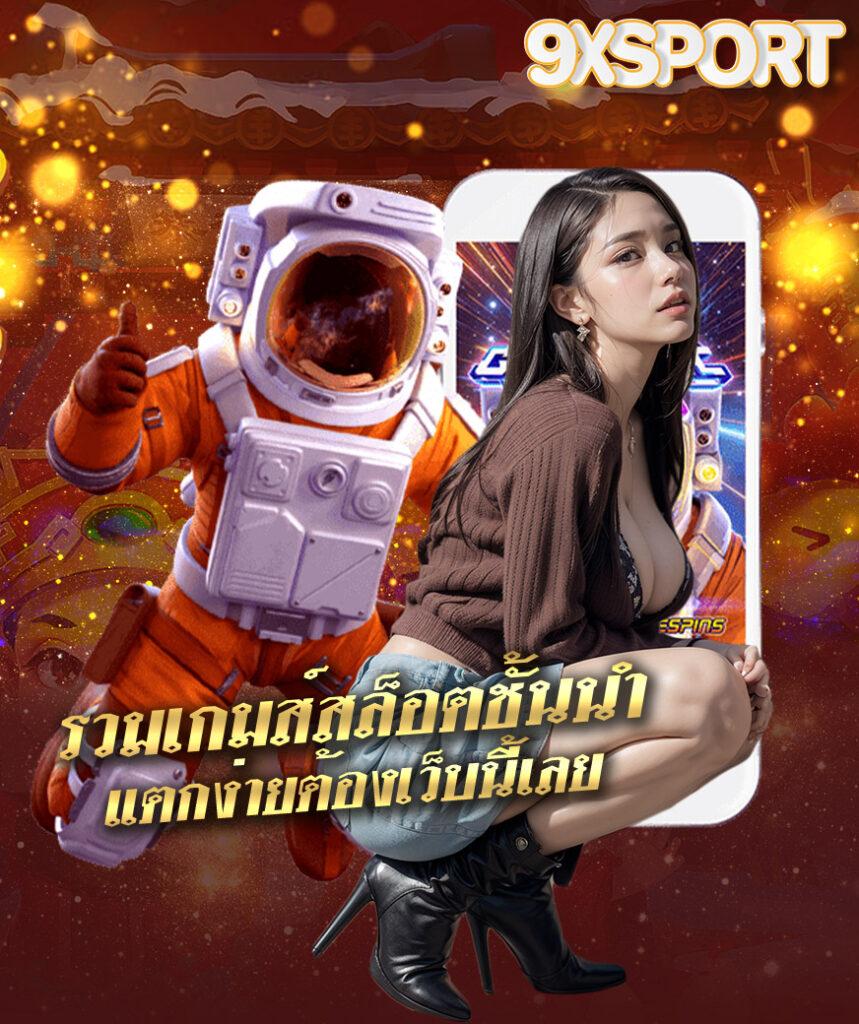 99ราชา เว็บตรง สล็อต ฝากถอนออโต้ ไม่ผ่านเอเย่นต์ 2026