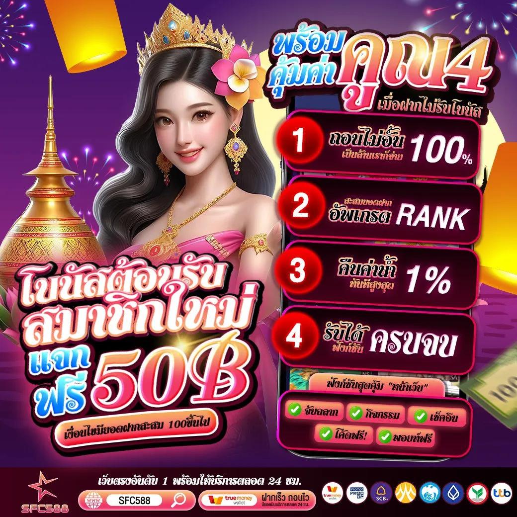 akbet25 เว็บตรงสล็อต ฝากถอนออโต้ไม่ผ่านเอเย่นต์ 2026