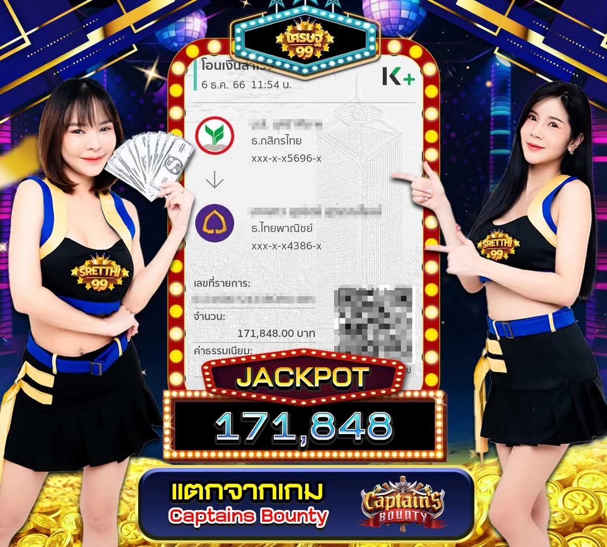 allone789 เว็บตรง สล็อต ฝากถอนออโต้ ไม่ผ่านเอเย่นต์ 2026