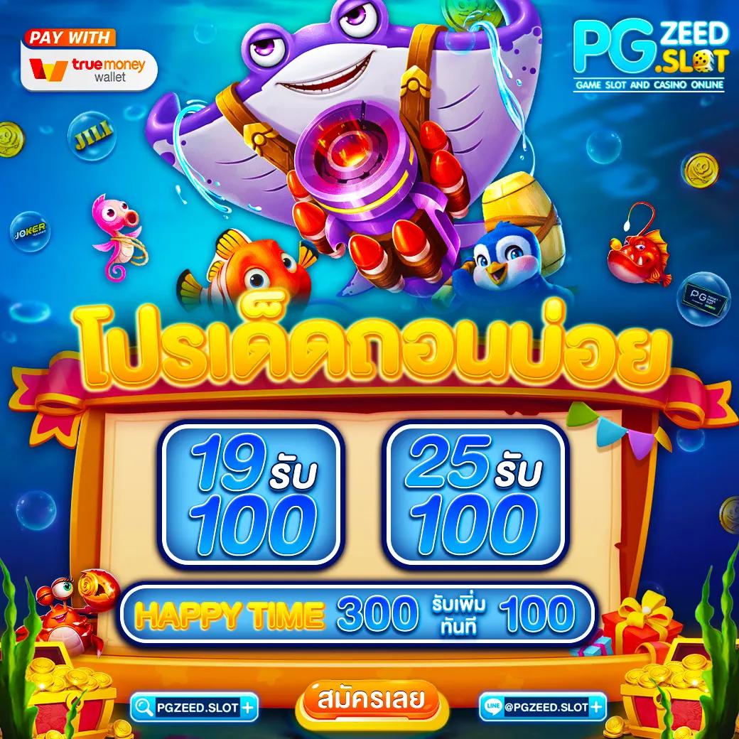allslot365 เว็บตรง สล็อต ฝากถอนออโต้ ไม่ผ่านเอเย่นต์ 2026