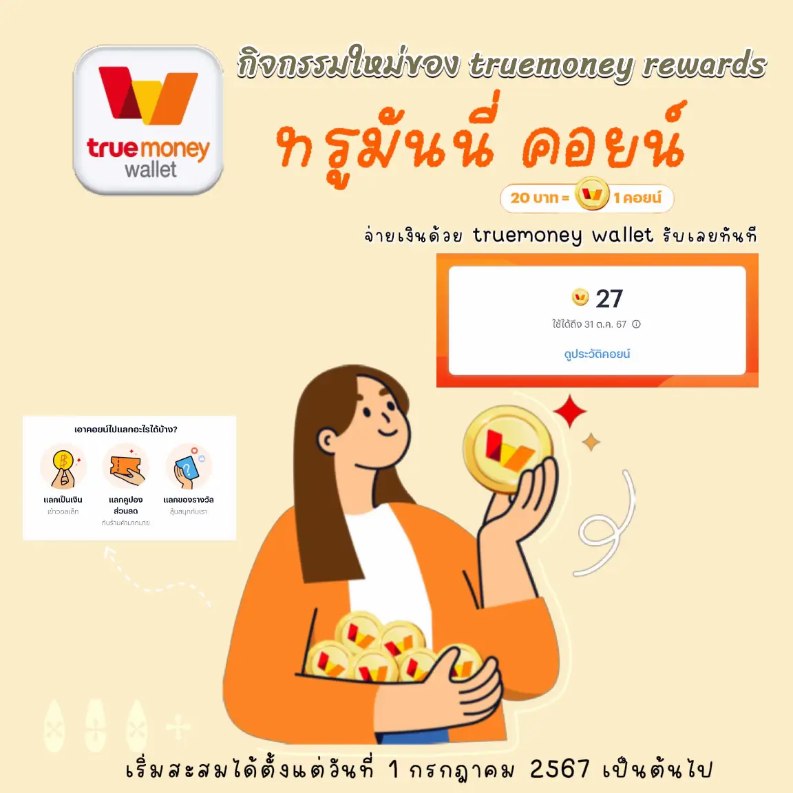 allslot wallet เว็บตรงสล็อต ฝากถอนออโต้ ไม่ผ่านเอเย่นต์ 2026