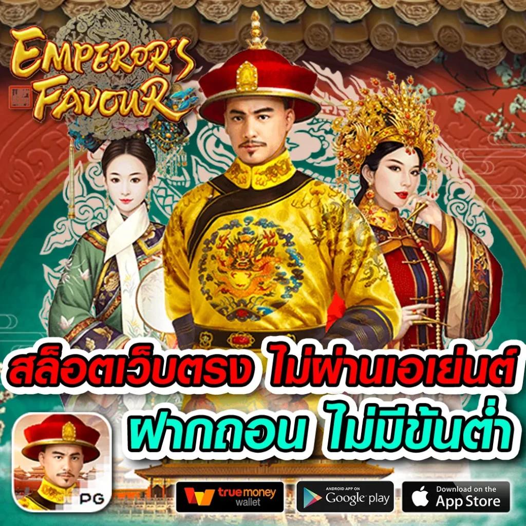 allslot เว็บตรง สล็อต ฝากถอนออโต้ ไม่ผ่านเอเย่นต์ 2026