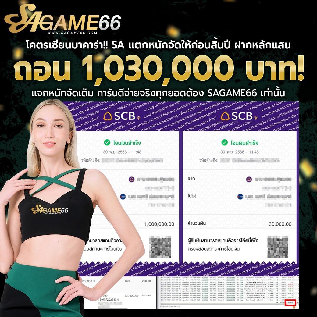 alpha888 เว็บตรง สล็อต ฝากถอนออโต้ ไม่ผ่านเอเย่นต์ 2026