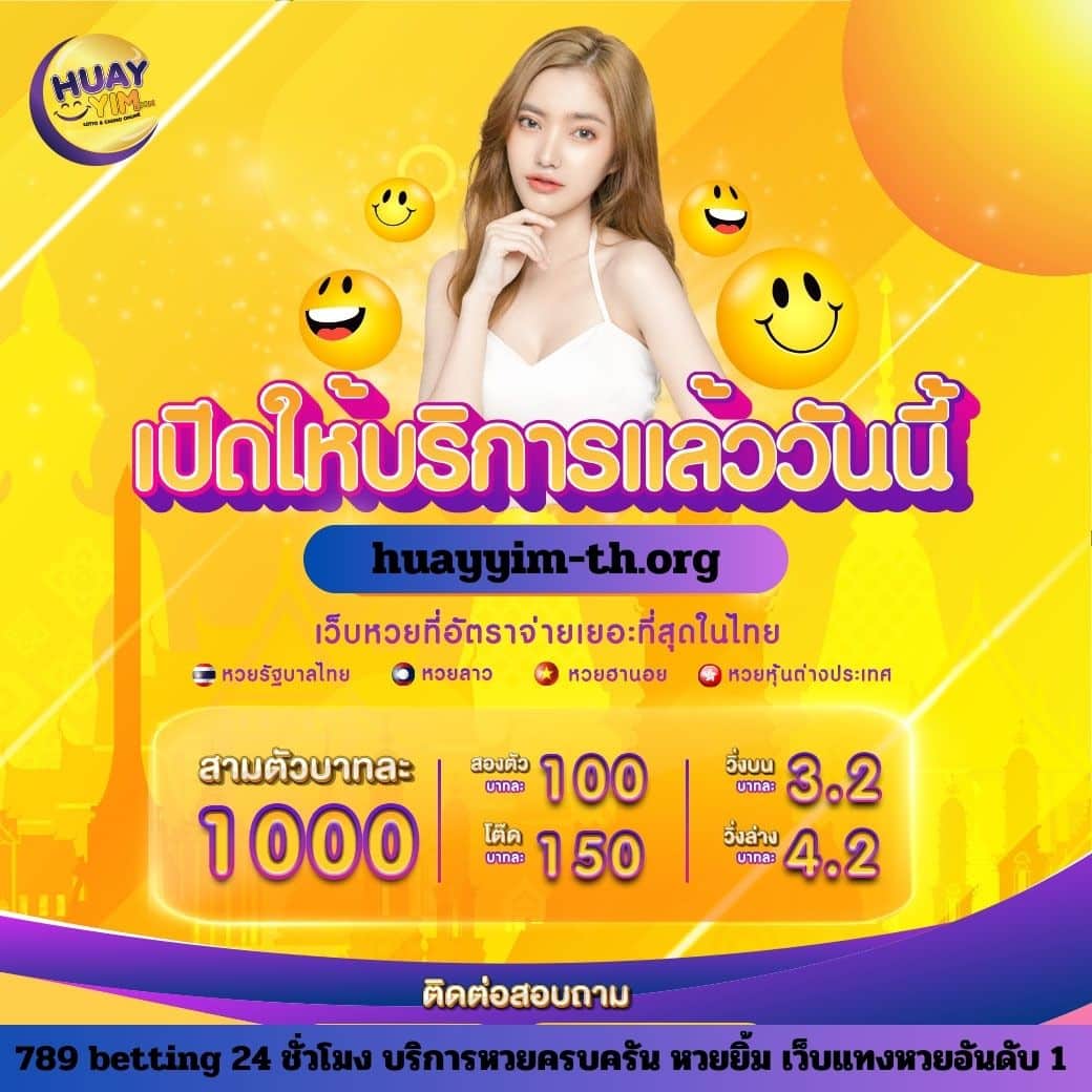 amb789 เว็บตรงสล็อต ฝากถอนออโต้ ไม่ผ่านเอเย่นต์ 2026