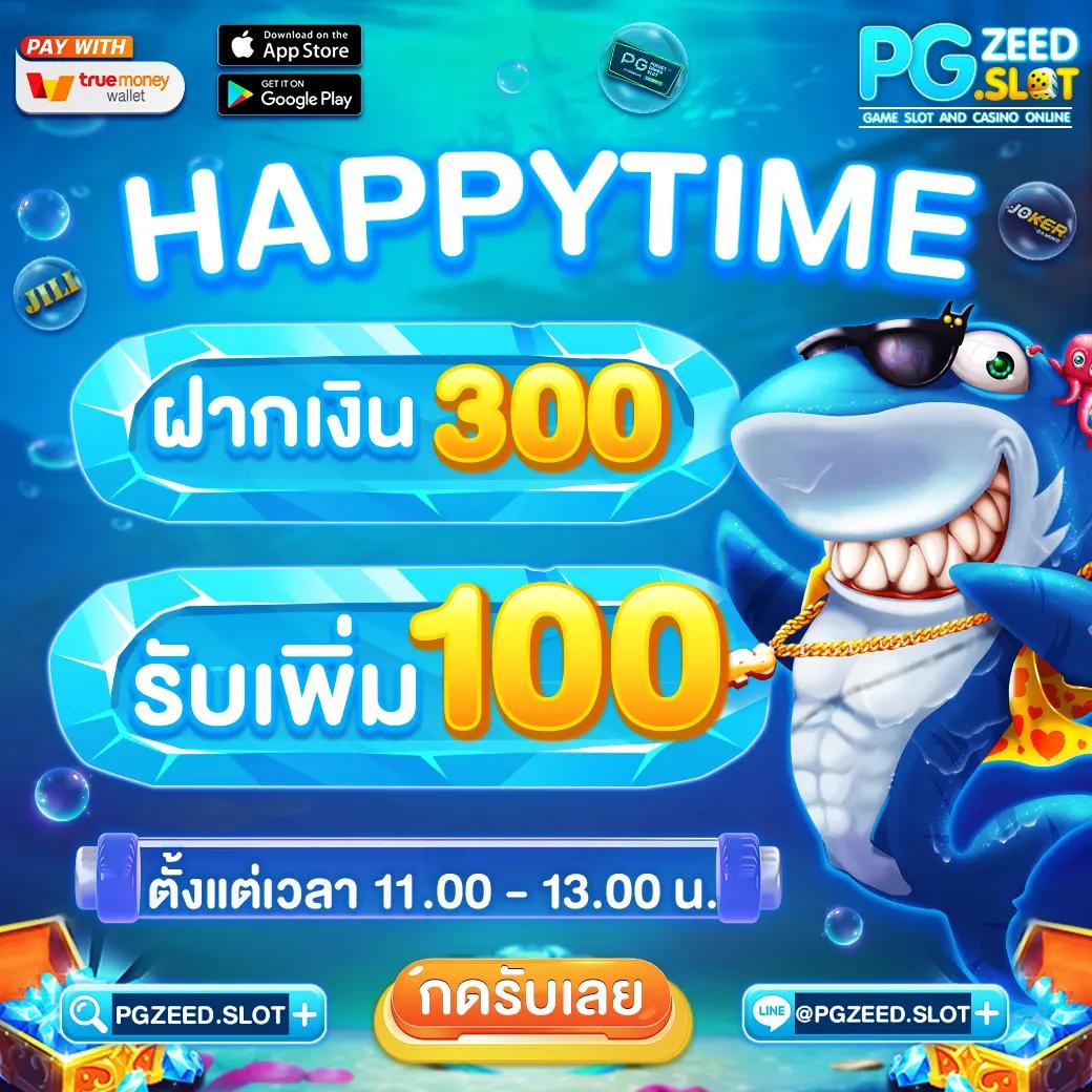 atime เว็บตรง สล็อต ฝากถอนออโต้ ไม่ผ่านเอเย่นต์ 2026