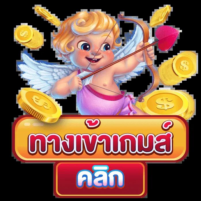 beo285 เว็บตรงสล็อต ฝากถอนออโต้ ไม่ผ่านเอเย่นต์ 2026