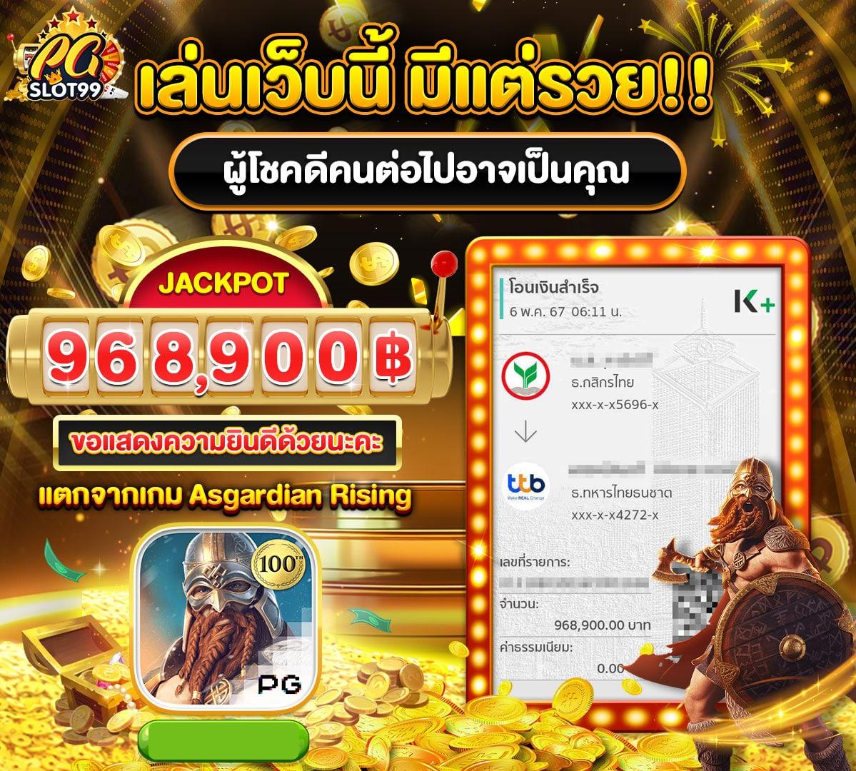 beo356 เว็บตรง สล็อต ฝากถอนออโต้ ไม่ผ่านเอเย่นต์ 2026