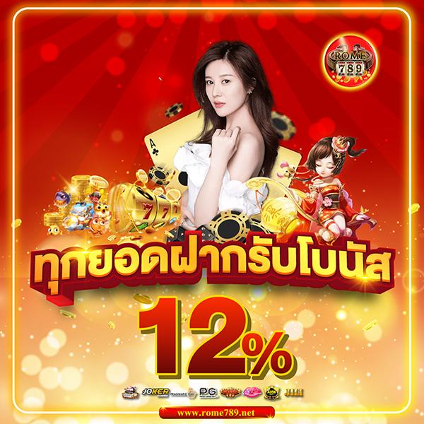 beo89 เว็บตรง สล็อต ฝากถอนออโต้ ไม่ผ่านเอเย่นต์ 2026