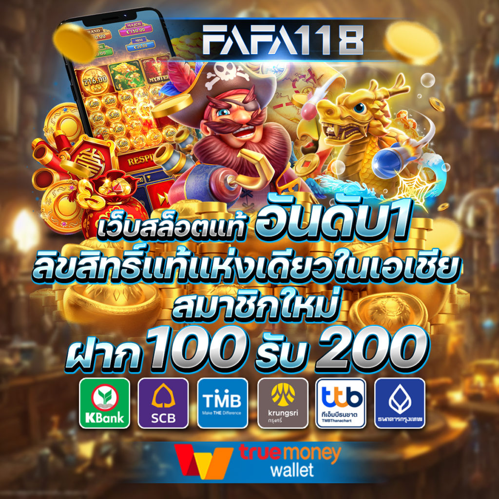 betcash29 เว็บตรง สล็อต ฝากถอนออโต้ ไม่ผ่านเอเย่นต์ 2026
