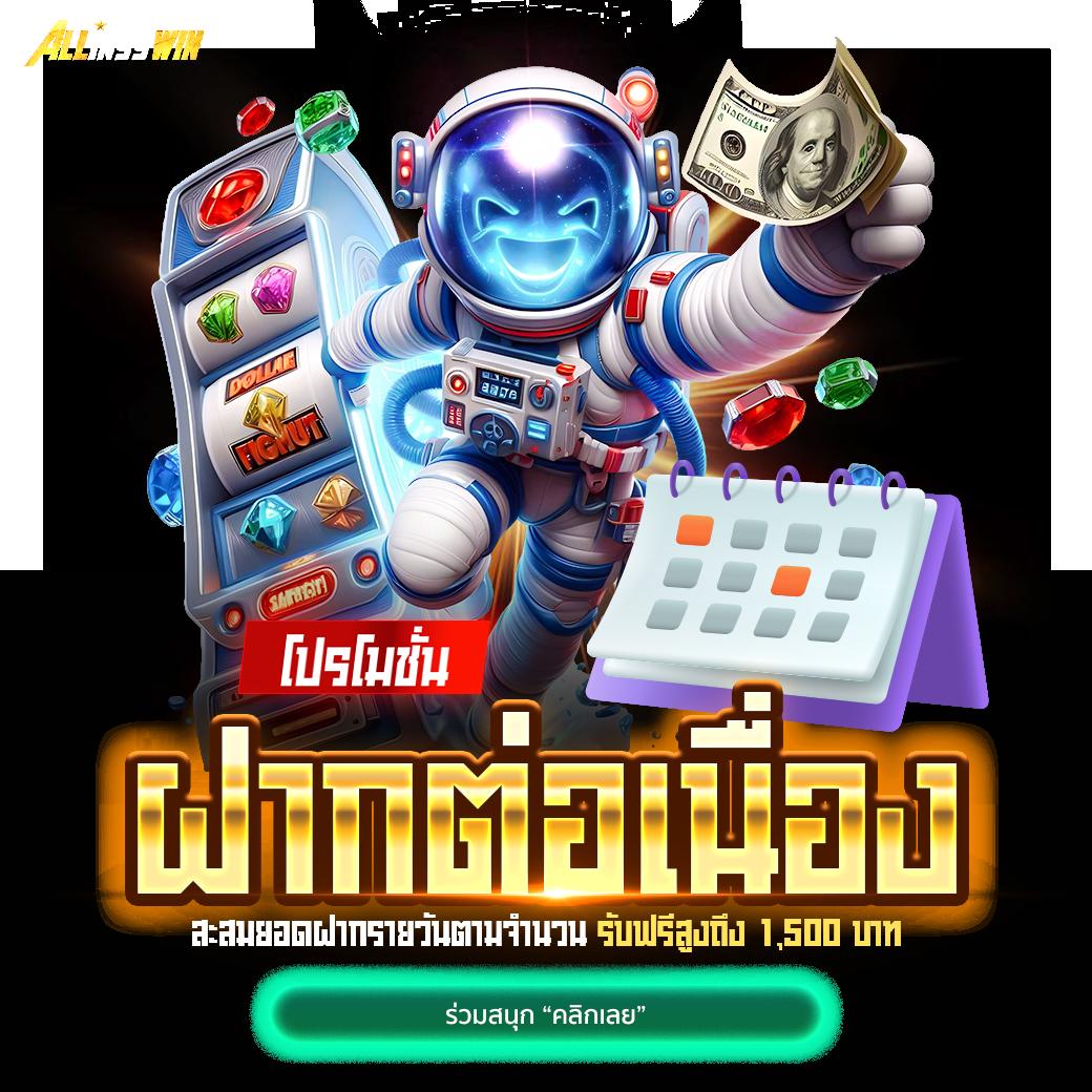 betcash 285 เว็บตรง สล็อต ฝากถอนออโต้ ไม่ผ่านเอเย่นต์ 2026