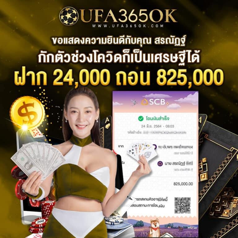 betflik28 เว็บตรง สล็อต ฝากถอนออโต้ ไม่ผ่านเอเย่นต์ 2026