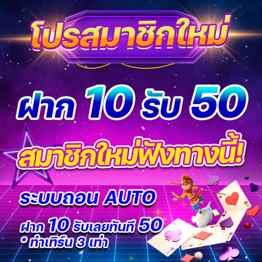 betflik789 เข้า สู่ระบบ ฝาก เงิน เว็บตรง สล็อต ฝากถอนออโต้ 2026