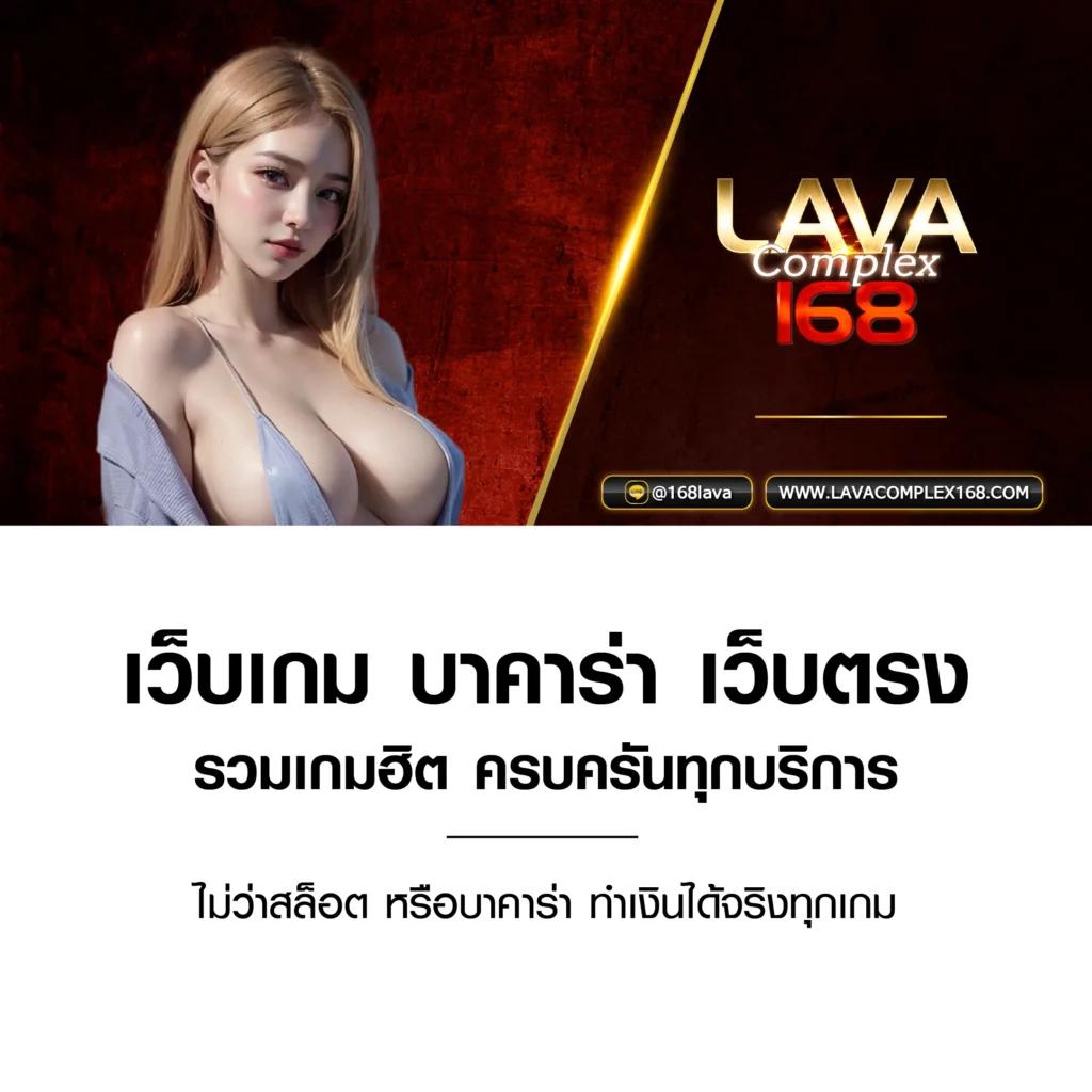 betflik 888 เว็บตรง สล็อต ฝากถอนออโต้ ไม่ผ่านเอเย่นต์ 2026
