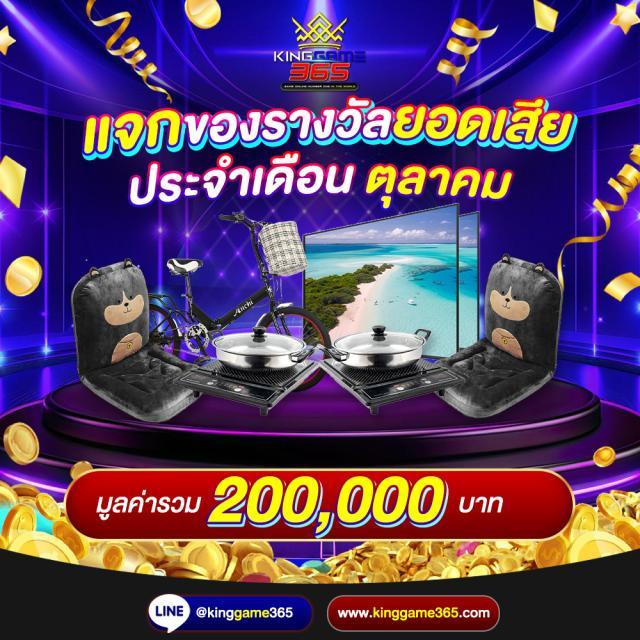 betflik casino เว็บตรง สล็อต ฝากถอนออโต้ ไม่ผ่านเอเย่นต์ 2026