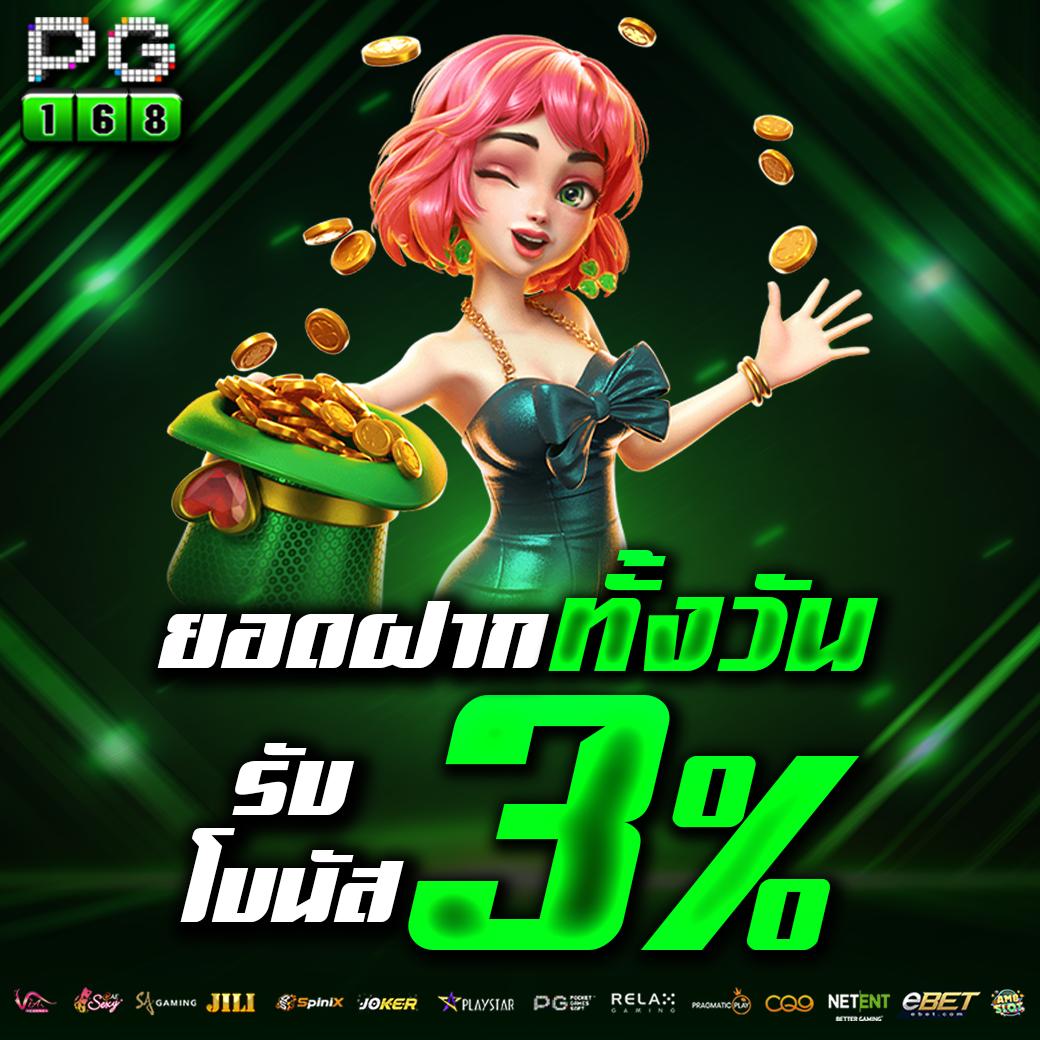 betflik live เว็บตรง สล็อต ฝากถอนออโต้ ไม่ผ่านเอเย่นต์ 2026