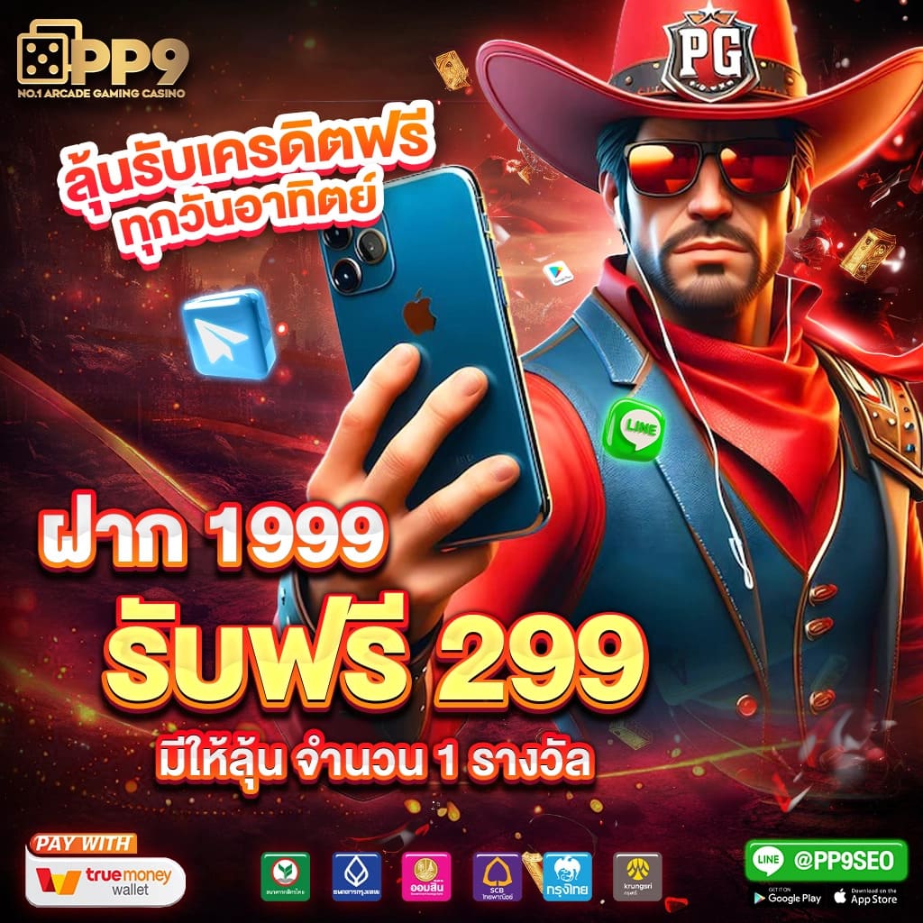 betflik net เว็บตรง สล็อต ฝากถอนออโต้ ไม่ผ่านเอเย่นต์ 2026