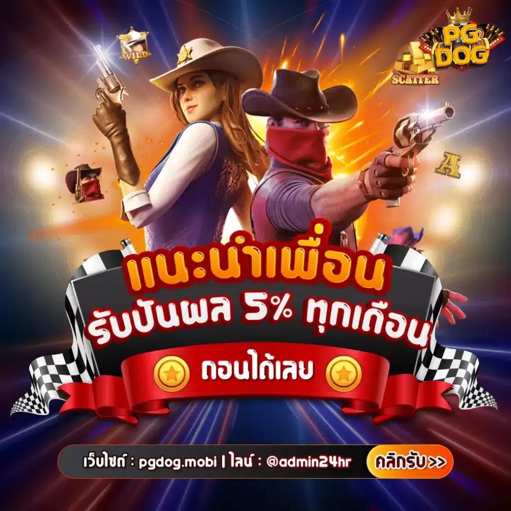 betflik slot เว็บตรง สล็อต ฝากถอนออโต้ไม่ผ่านเอเย่นต์ 2026