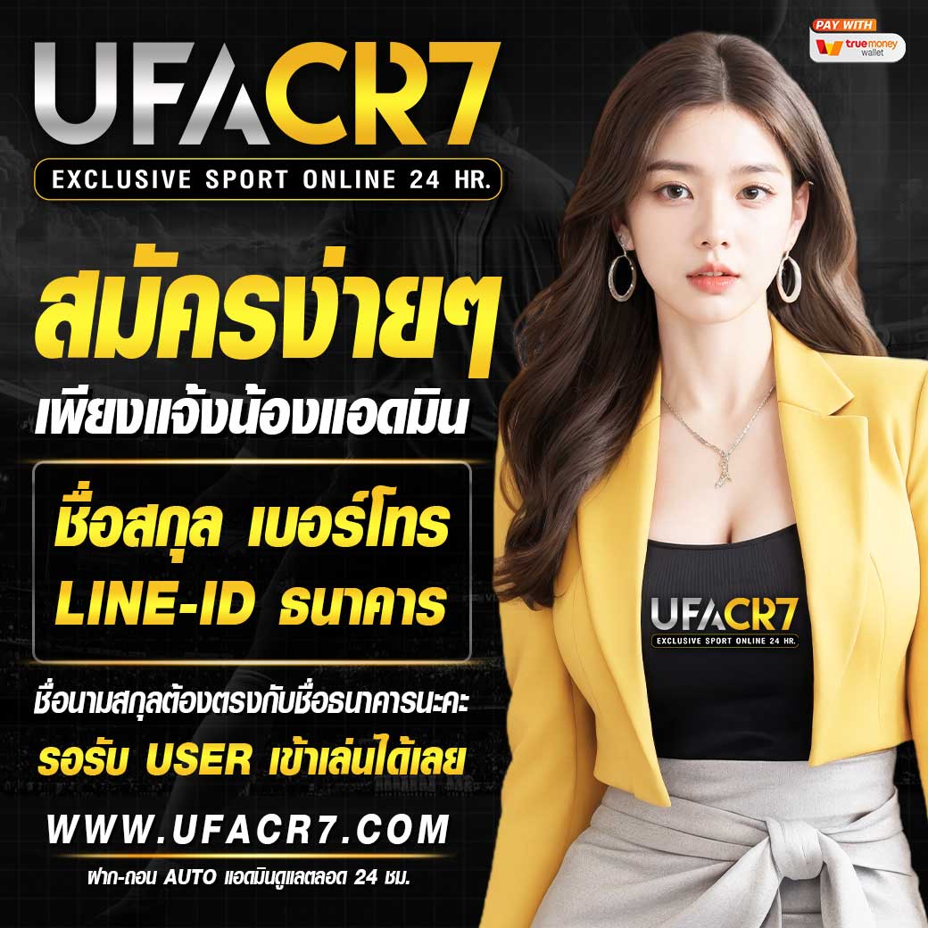 betflikbet เว็บตรง สล็อต ฝากถอนออโต้ ไม่ผ่านเอเย่นต์ 2026